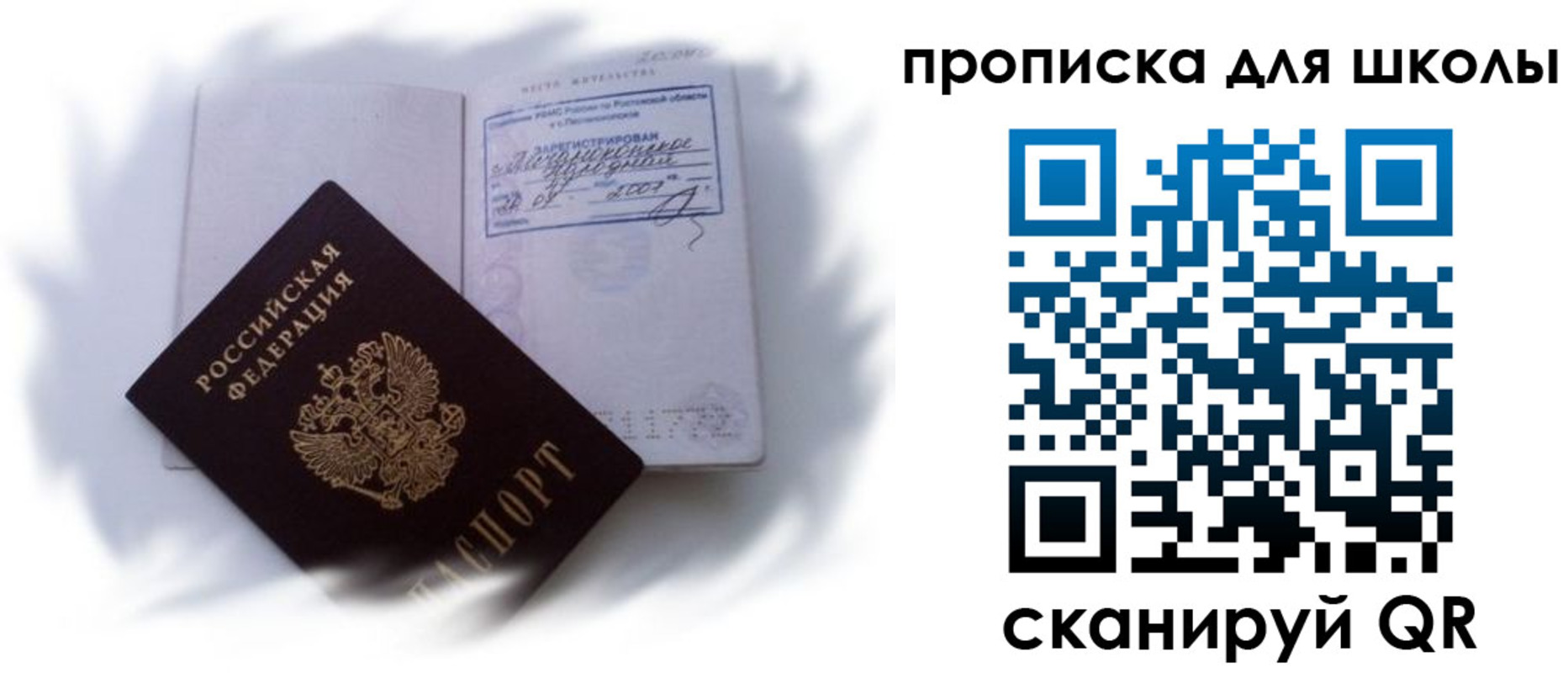найти адрес прописки в Далматово