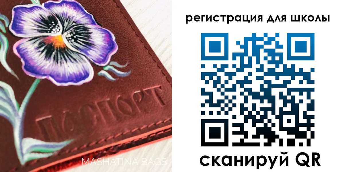 временная регистрация купить в Далматово