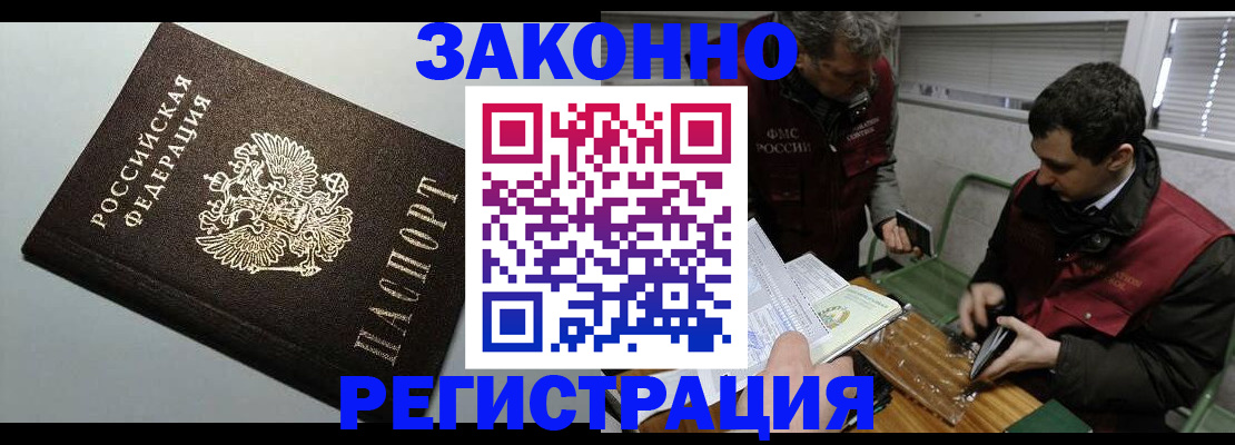 где прописаться в Далматово